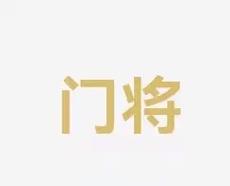 转换速度