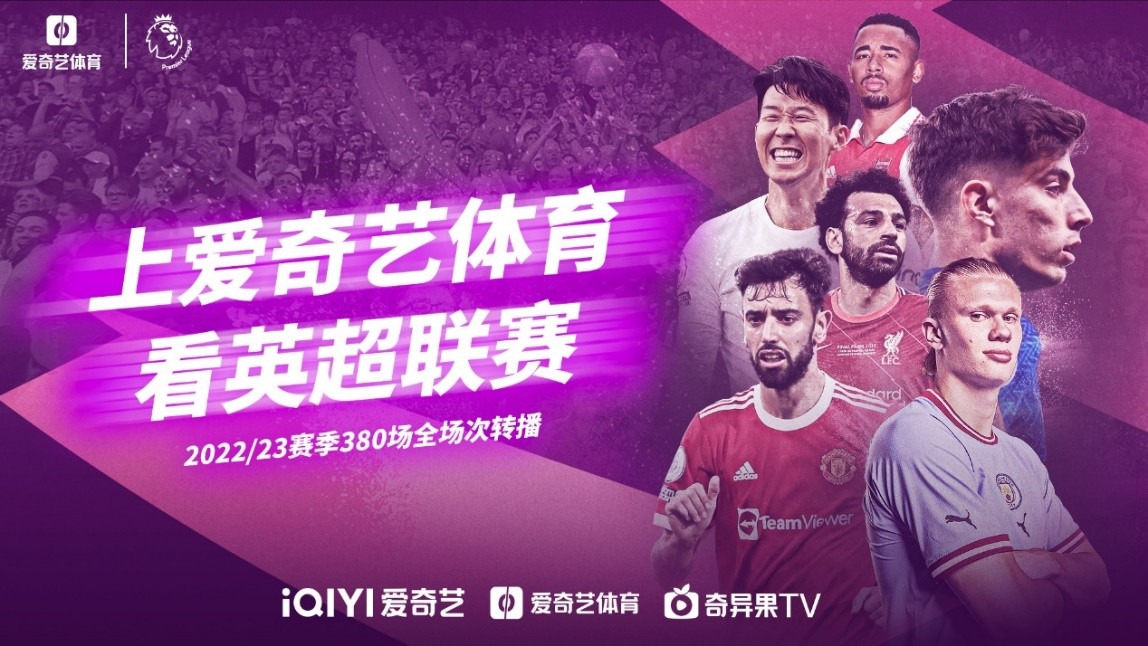 高亭宇等奥
