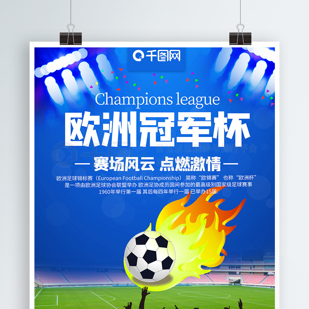 不是赢下每