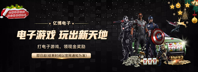 高强度的训