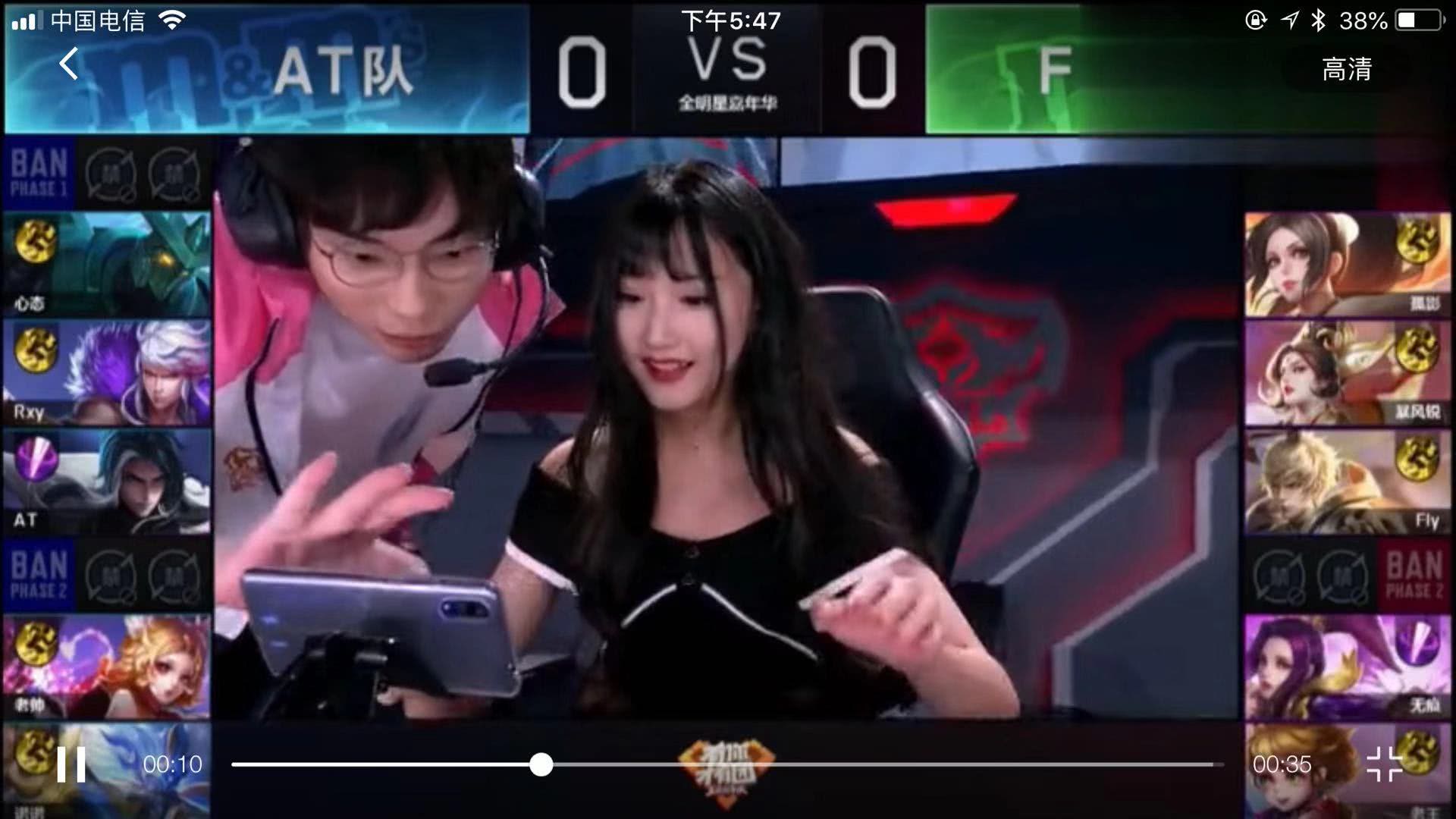 都是冠军球