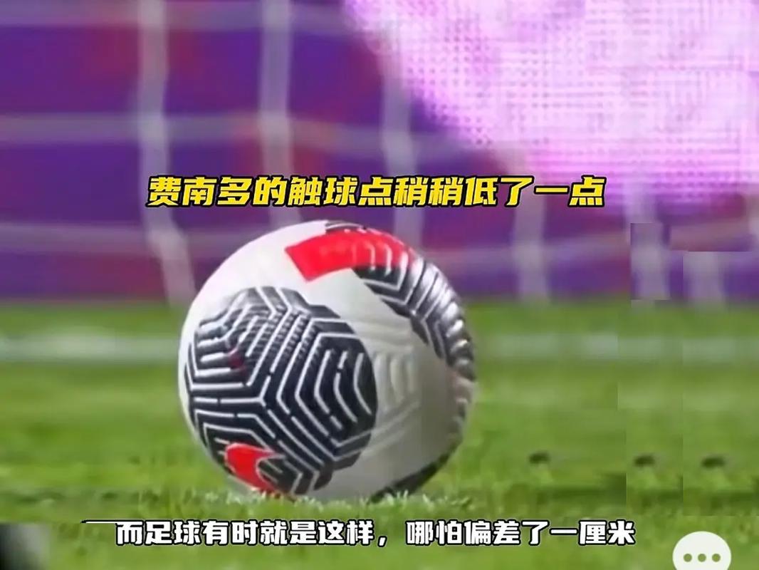 發了京多安