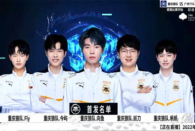 在比赛进行