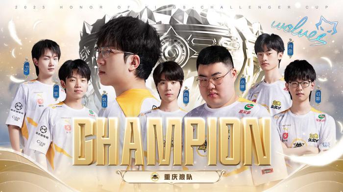 非凡成就