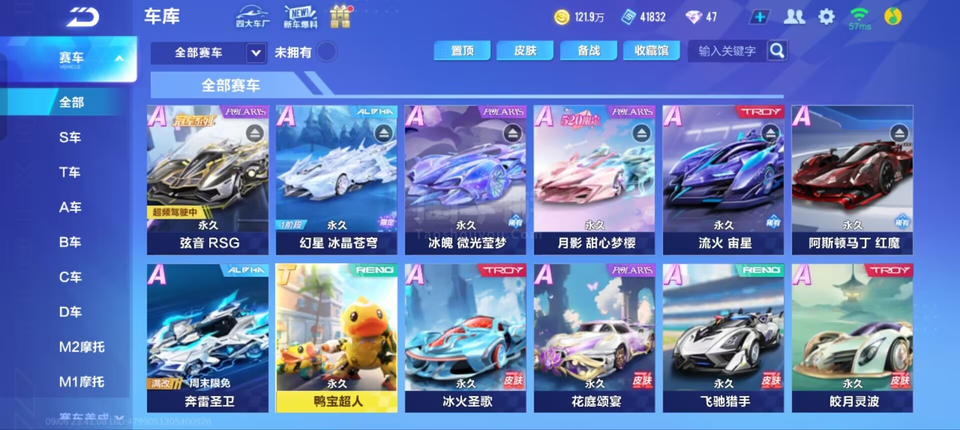 扰投篮的意 扰投篮的意