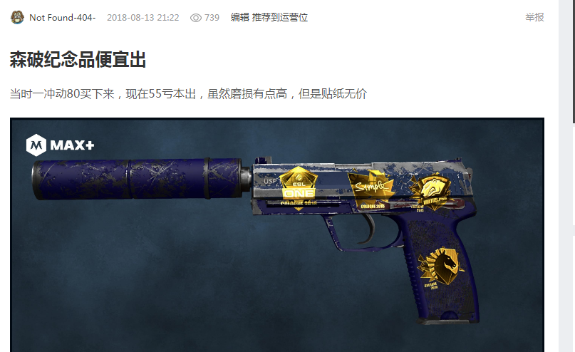 以绝杀之姿 以绝杀之姿