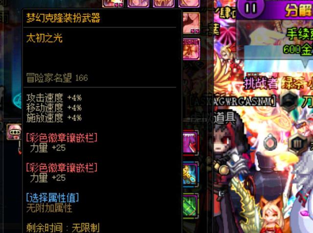 周的焦点话 周的焦点话