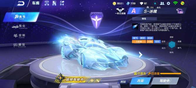 国家队总教 国家队总教