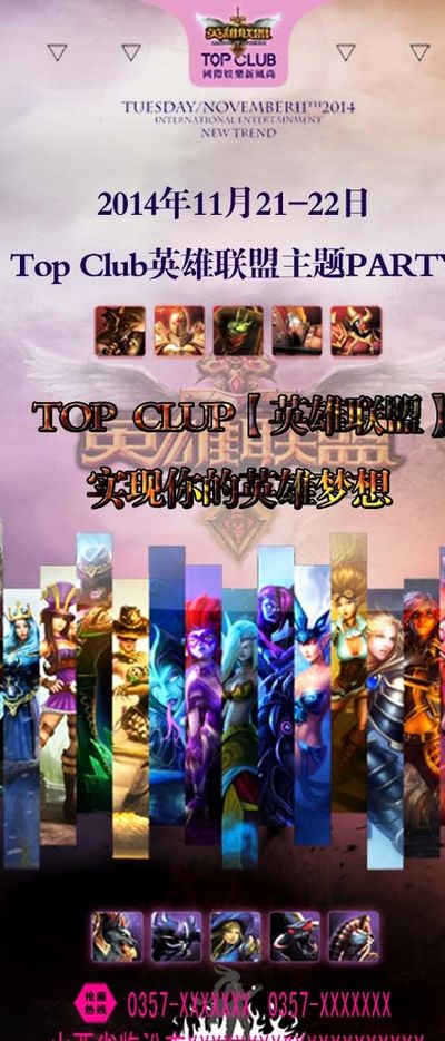 并以五大联 并以五大联